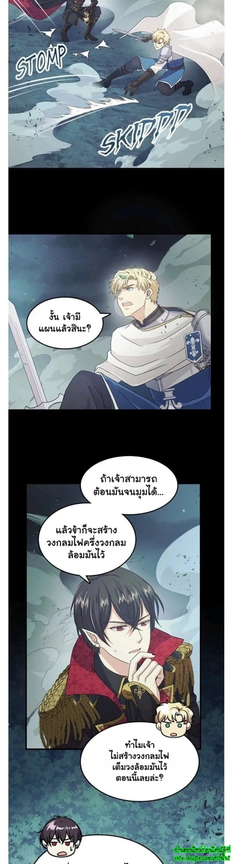 Hero Vs Villain EP 6